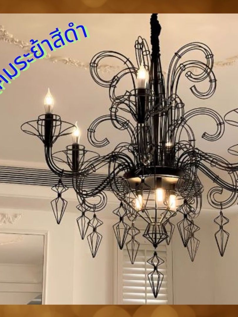 CT238A309 SOTMIA โคมไฟระย้า โคมไฟโมเดิร์นสีดำ Chandelier Lighting โถงบรรได โต๊ะทานอาหาร
