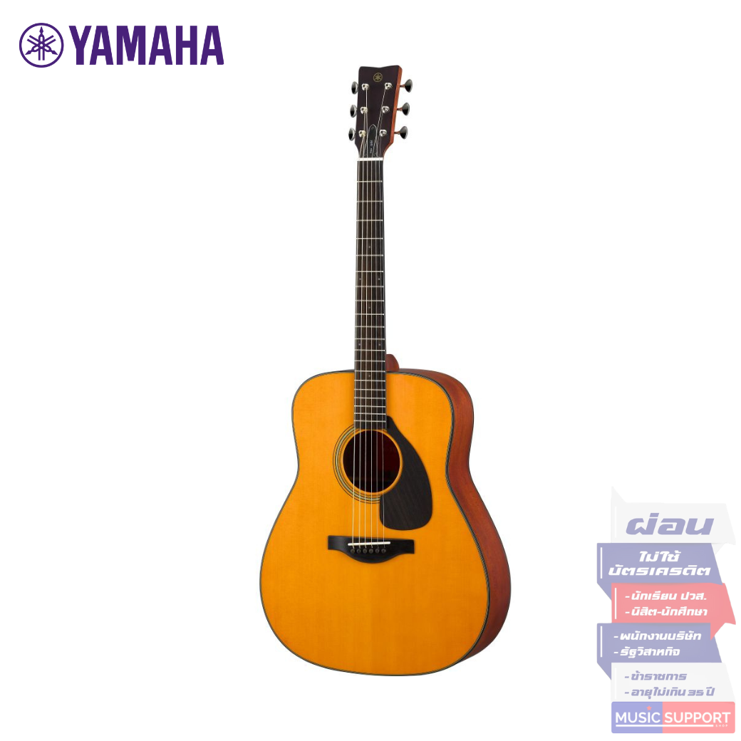 กีตาร์โปร่ง Yamaha FG5 Acoustic Guitar