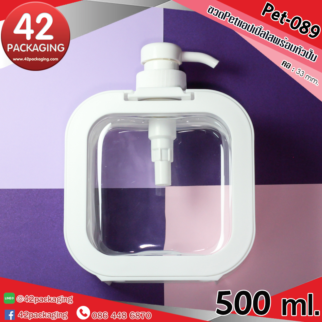 ขวดPetแอปเปิ้ลสีใส PET-089
