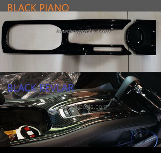 ครอบ console เกียร์ Black Piano/ Kevlar (แบบยาว 2 ชิ้น)