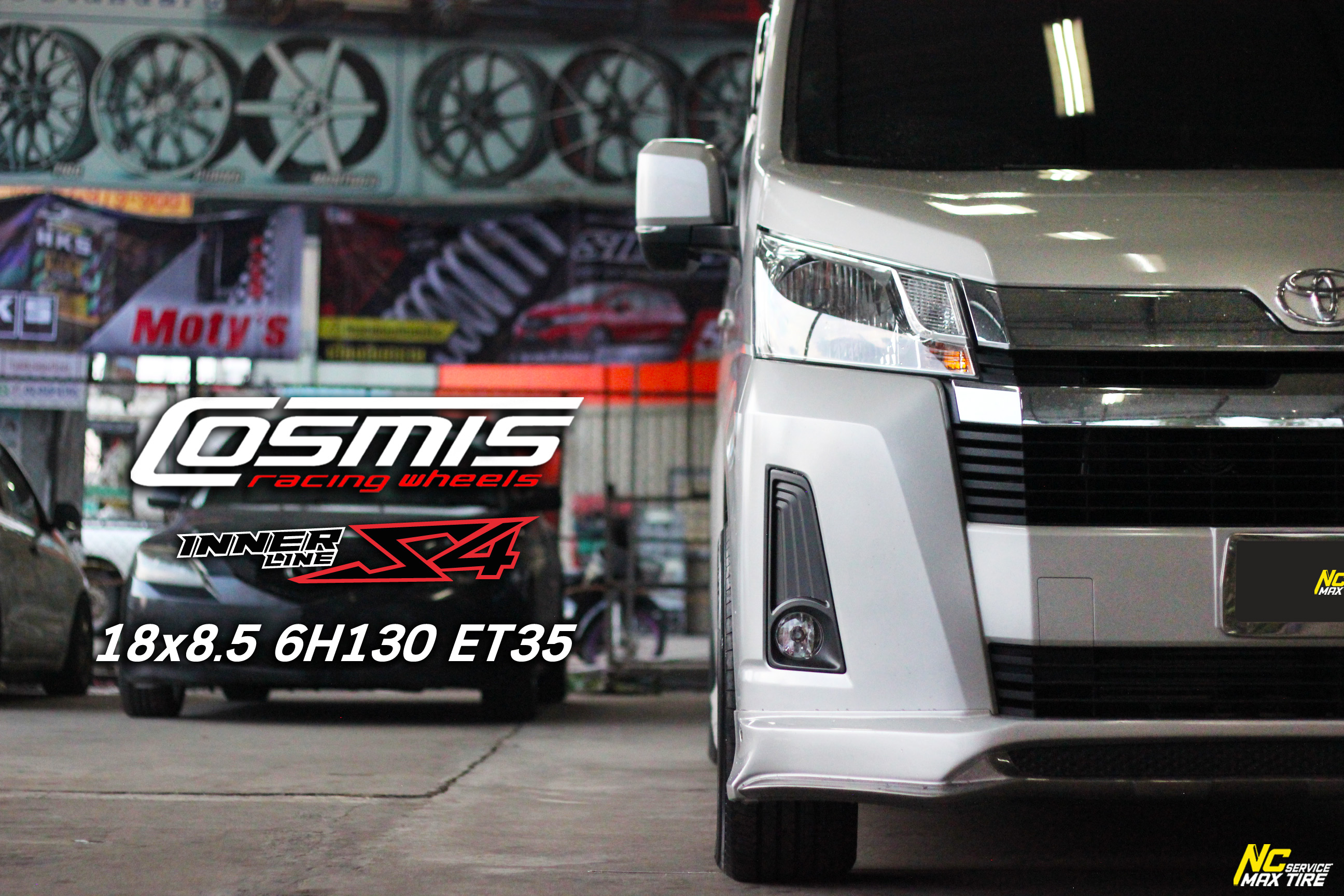 Toyota Commuter / รถตู้ / ล้อแม็กขอบ18 / Cosmis / Innerline / S4 / 18X8.5 6H139.7 ET35 / ล้อแม็กสีดำเงาCNCข้างก้าน / 7 ก้านทรงใบพัด