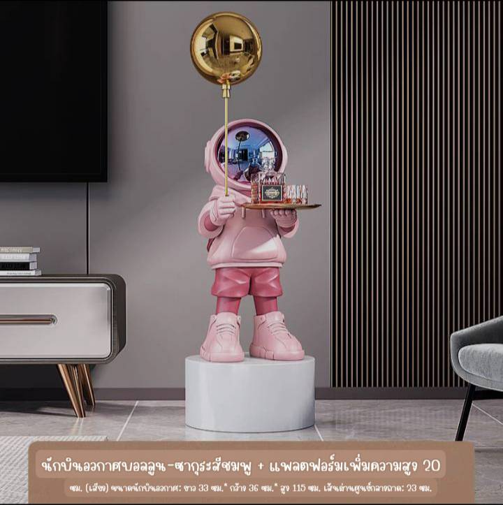 CT187B122 FAMITOSS โมเดลนักบินอวกาศ โคมไฟตั้งพื้น โคมไฟนักบินอวกาศ