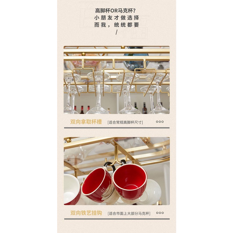 CT092D065 MIRIKITEKI บาร์แขวนแก้วไวน์ ชั้นแขวนแก้วไวน์หรู สไตล์Modern Luxury บาร์แขวนแก้ว ของแต่งบ้าน