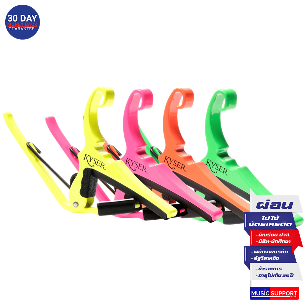 KYSER CAPO รุ่น KG6N คาโป้กีตาร์โปร่ง