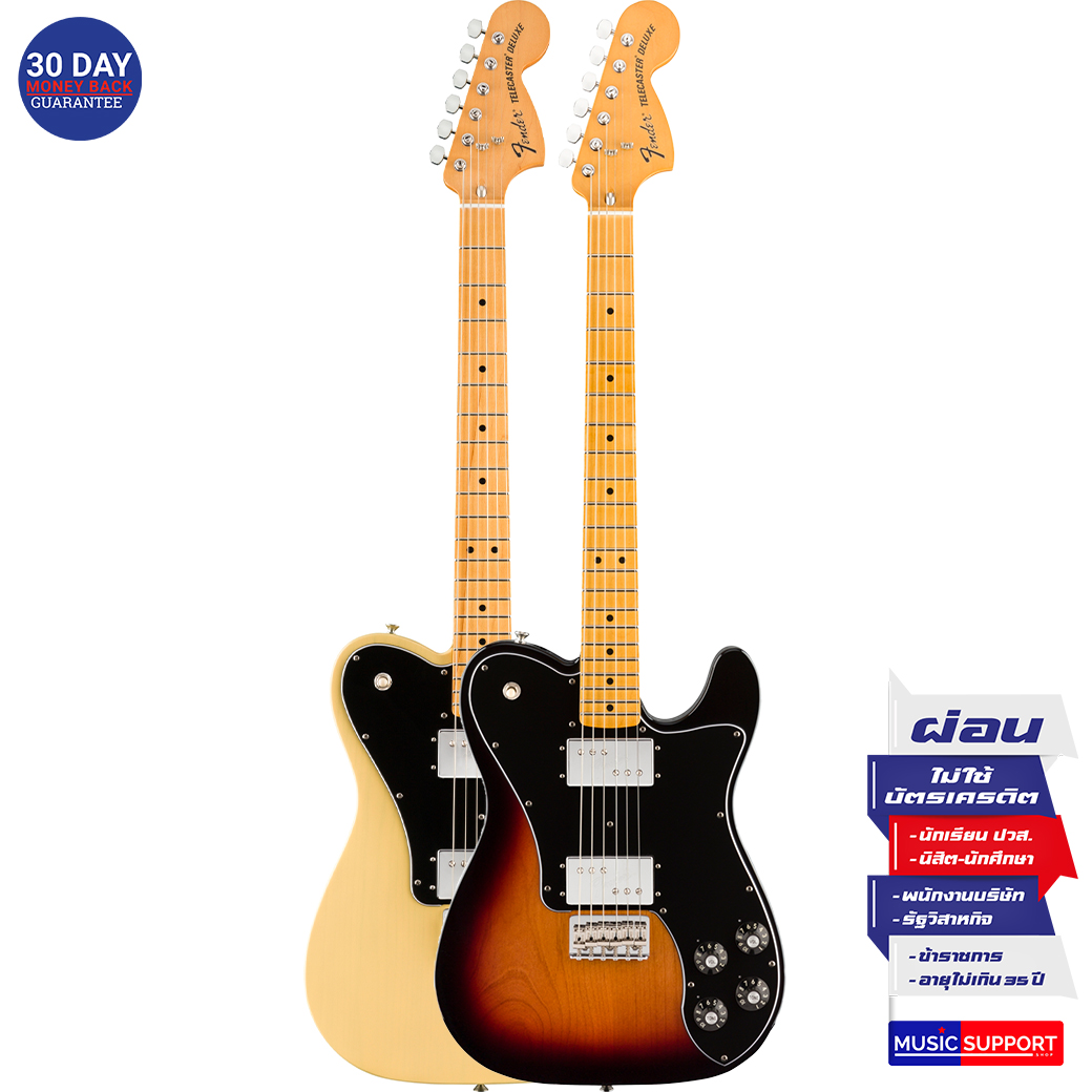 กีตาร์ไฟฟ้า Fender Vintera '70s Telecaster Deluxe MN