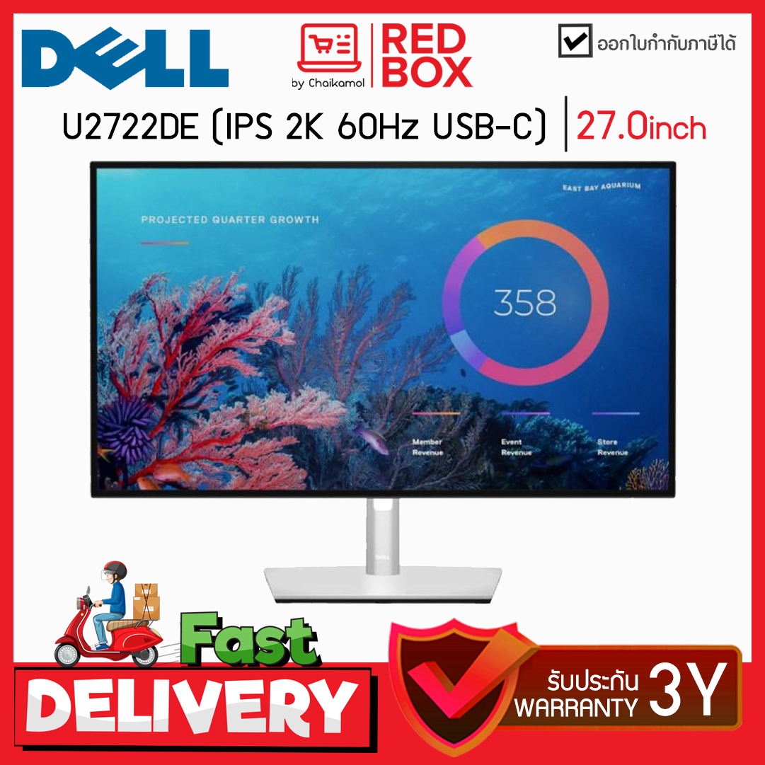Dell UltraSharp 27" Monitor U2722DE IPS จอ QHD HW LBL, USB 3.2 Gen 2, RJ45, USB-C PD 90W / รับประกัน 3 ปี onsite