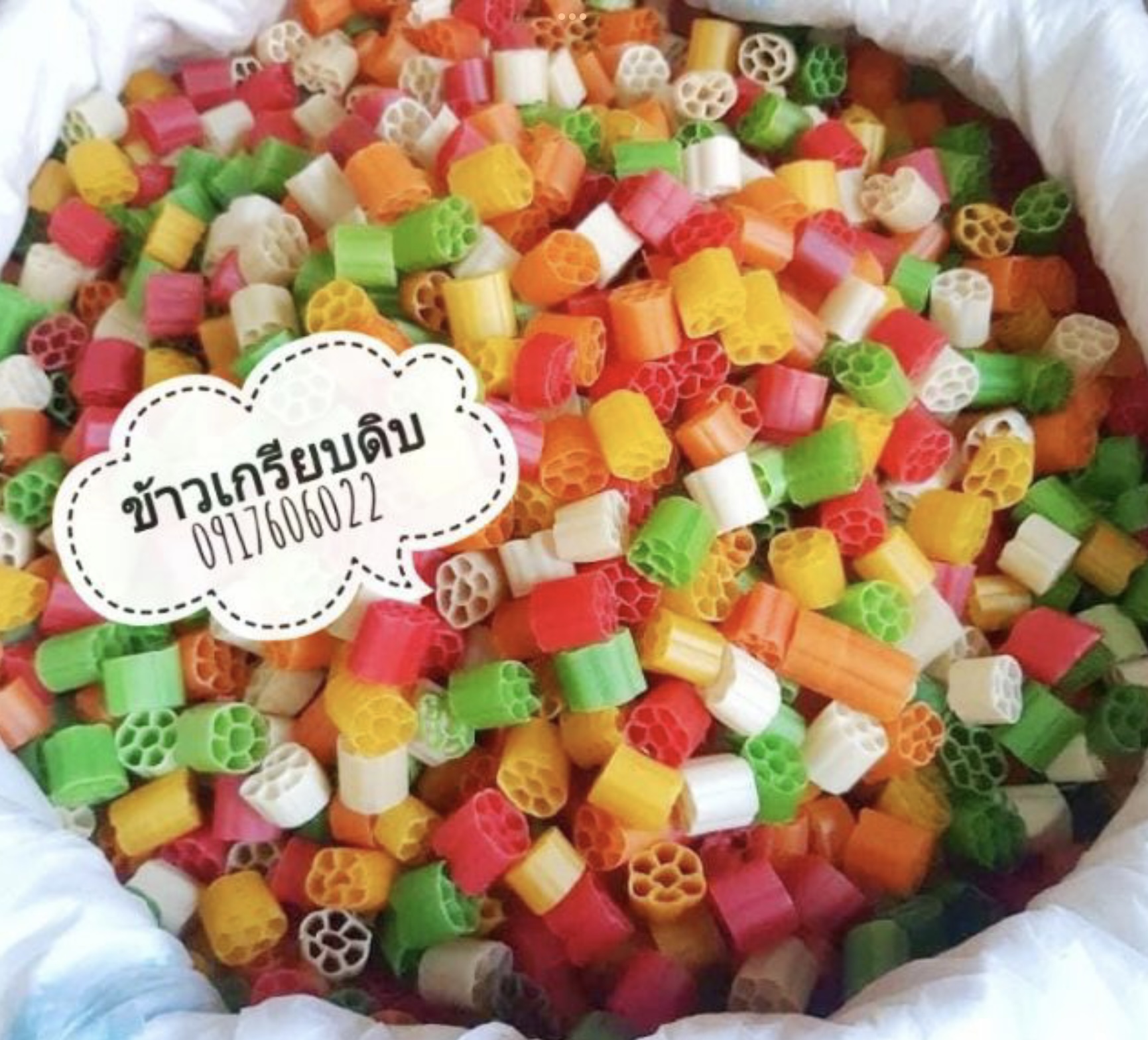 ข้าวเกรียบดิบ ข้าวเกรียบสายรุ้ง ข้าวเกรียบ ข้าวเกรียบพม่า แผ่นข้าวเกรียบ ပါပလာ ข้าวเกรียบหลากสี ข้าวเกรียบแผ่นดิบ ข้าวเกรียบสีรุ้ง ข้าวเกรียบดอกไม้ ข้าวเกรียบหลอด ข้าวเกรียบข้าวแรมฟืน ข้าวเกรียบถั่วลันเตา ขายส่งข้าวเกรียบ