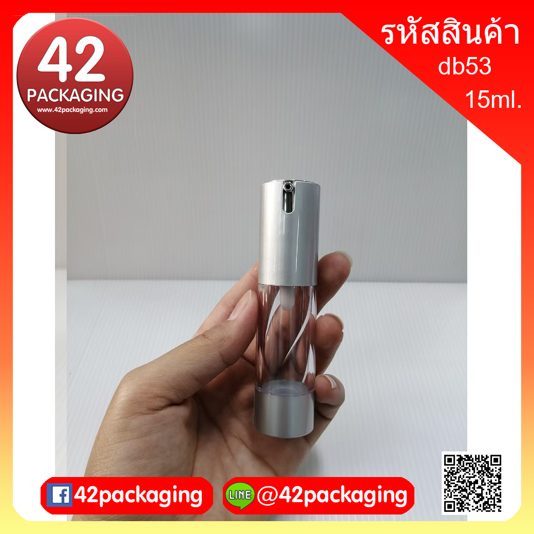 ขวดสูญญากาศเงินด้าน ขนาด 15 มล.