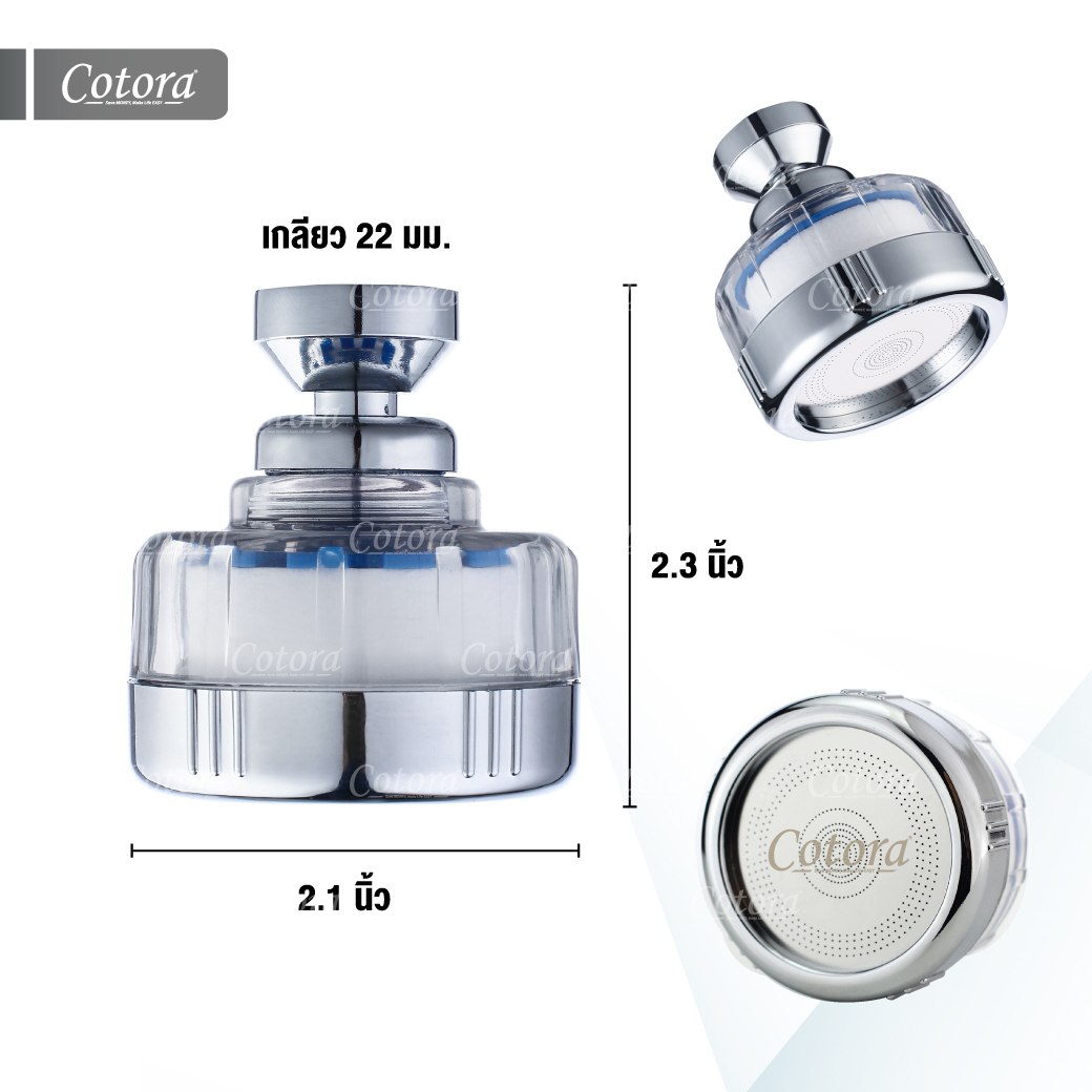 เครื่องกรองน้ำดื่ม 0.1 ไมครอน