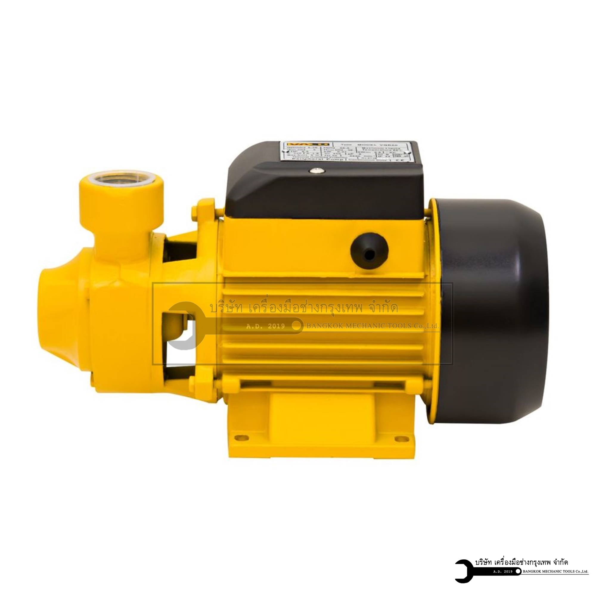 VALU ปั๊มใบพัดเฟือง 0.5 HP 1" รุ่น VQB-60