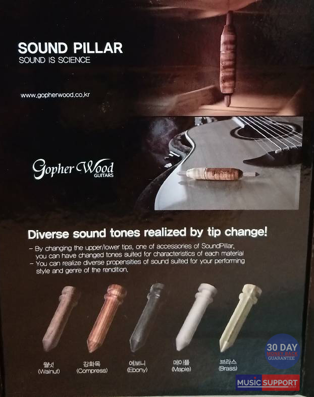 Gopher Wood Sound Pillar เสาเสียง