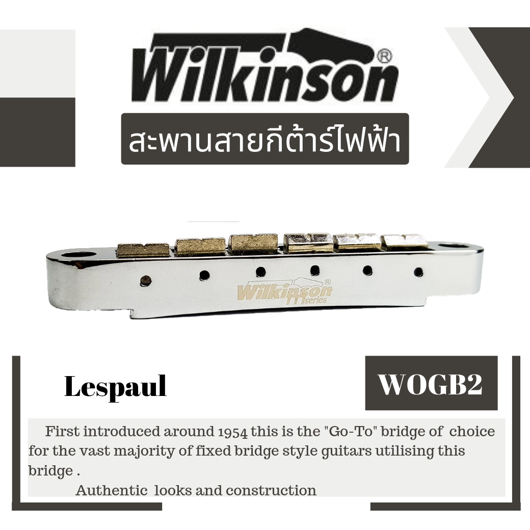 Wilkinson Les Paul & SG Bridge สะพานสายกีตาร์ไฟฟ้า หย่องล่างกีตาร์ไฟฟ้า ทรง Les Paul & SG WOGB2