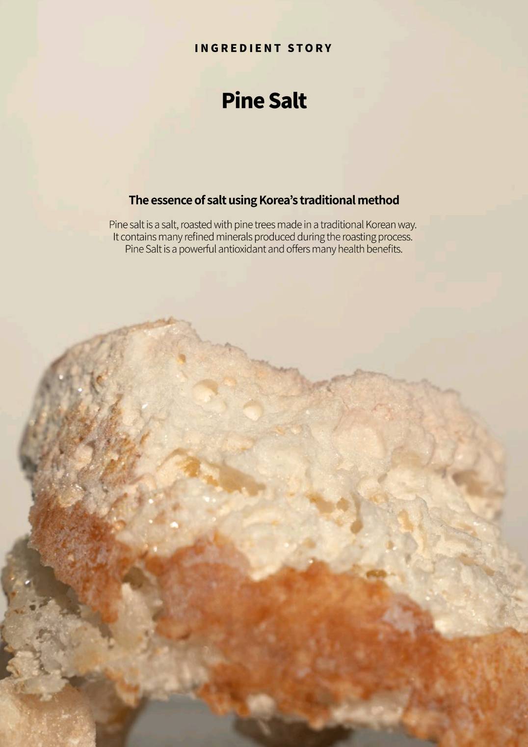 ยาสีฟันเกาหลี Vegan สูตรเกลือผสมมิ้นต์ ยี่ห้อ KOYUJI