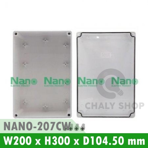 NANO Electric® NANO-207CW กล่องกันน้ำพลาสติก ฝาใส ขนาด W200xH300xD104.50 mm สีขาว (JUNCTION BOX IP65)