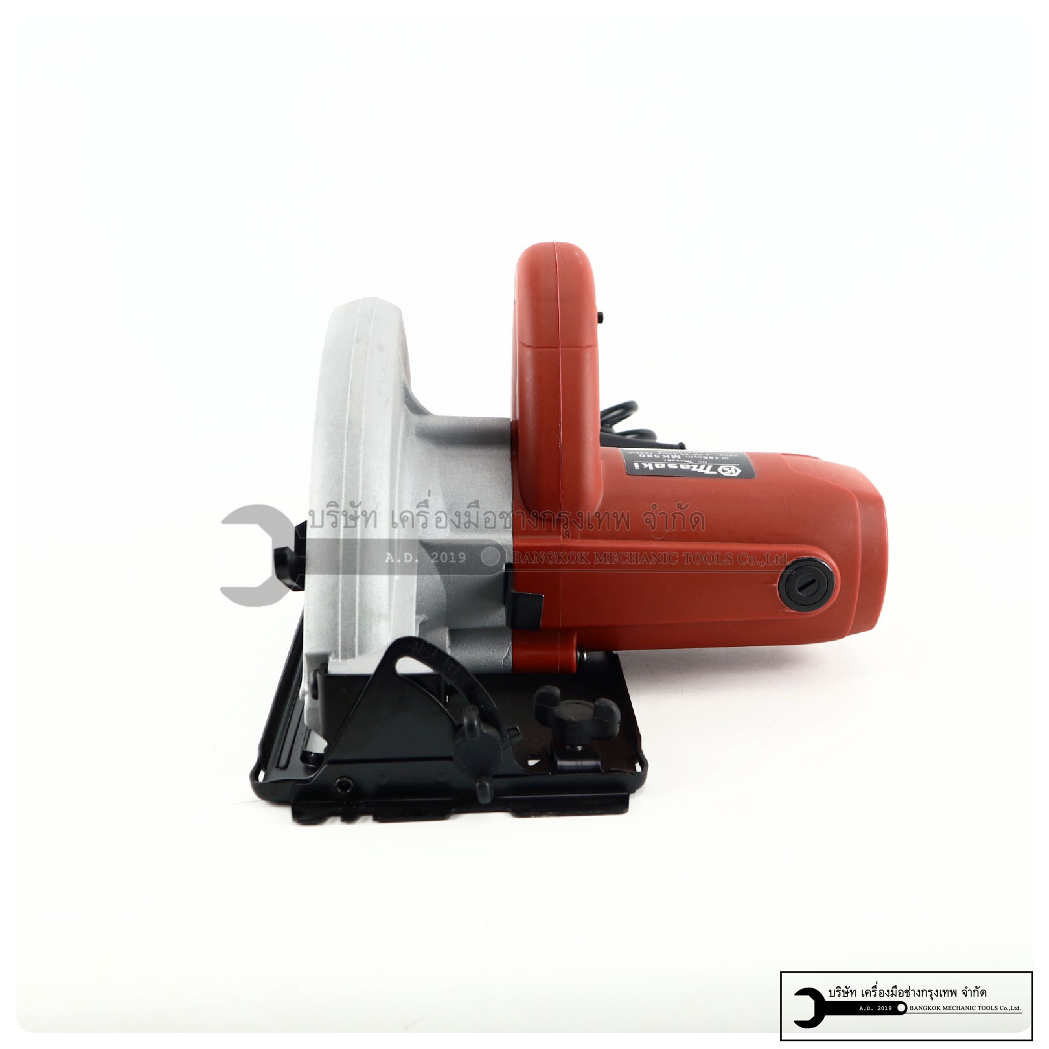 MASAKI เลื่อยวงเดือน 7นิ้ว รุ่น MK580