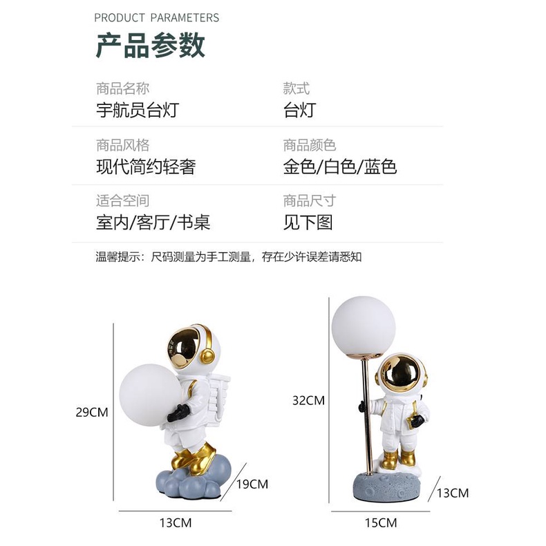 CT136A061 SOTMIA โคมไฟมนุษย์อวกาศ โคมไฟตั้งโต๊ะ โคมไฟ โคมไฟแต่งห้อง โคมไฟแต่งบ้าน โคมไฟแต่งร้าน โคมไฟสวย
