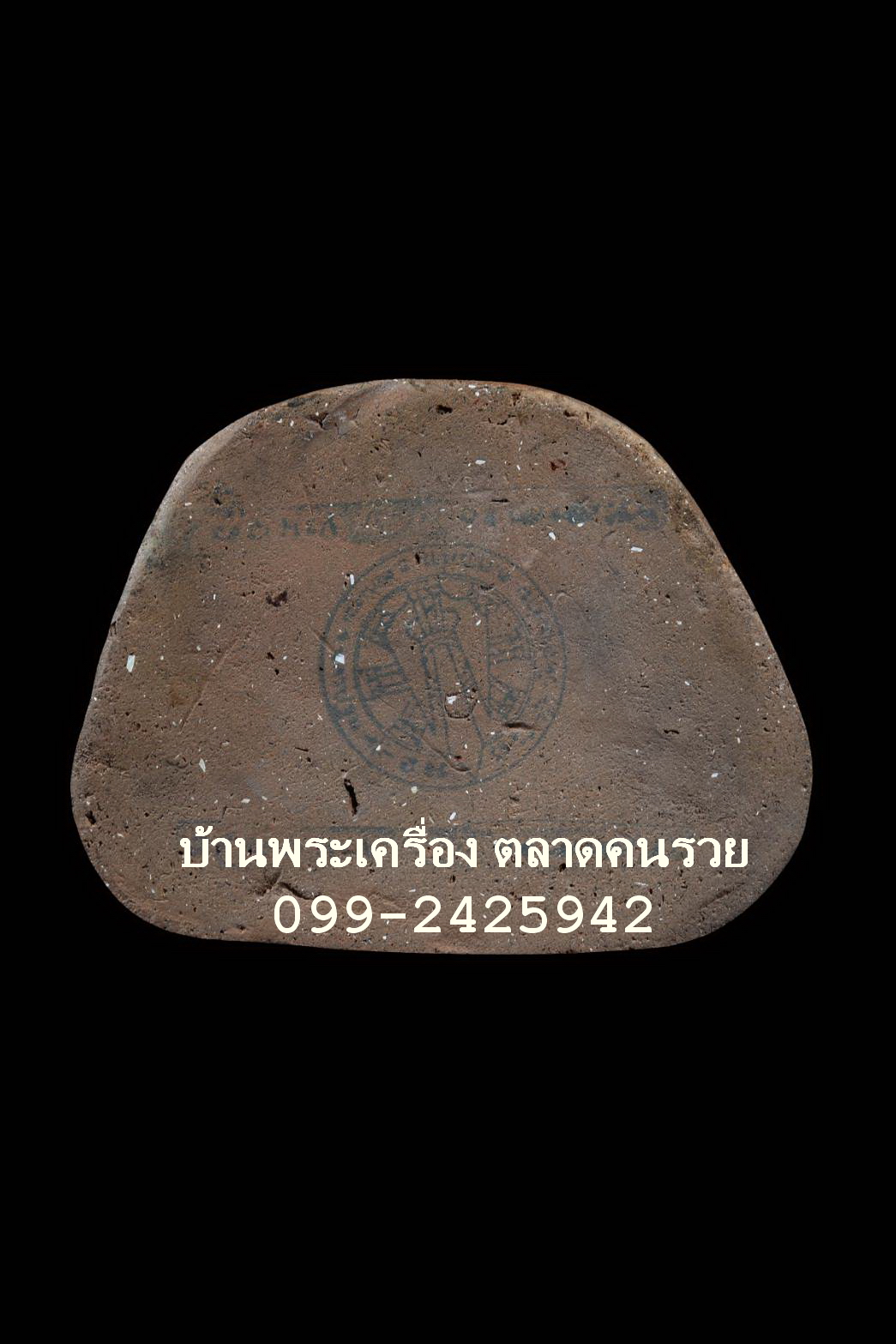 กุมารทองรุ่นเทพนิมิตร หรือ กุมารทองฐาน9 หลวงปู่แย้ม วัดสามง่าม นครปฐม