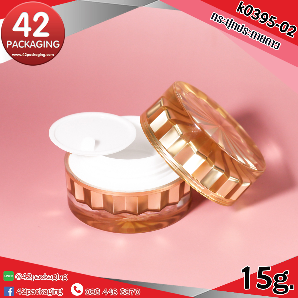 กระปุกประกายดาว K0395-02