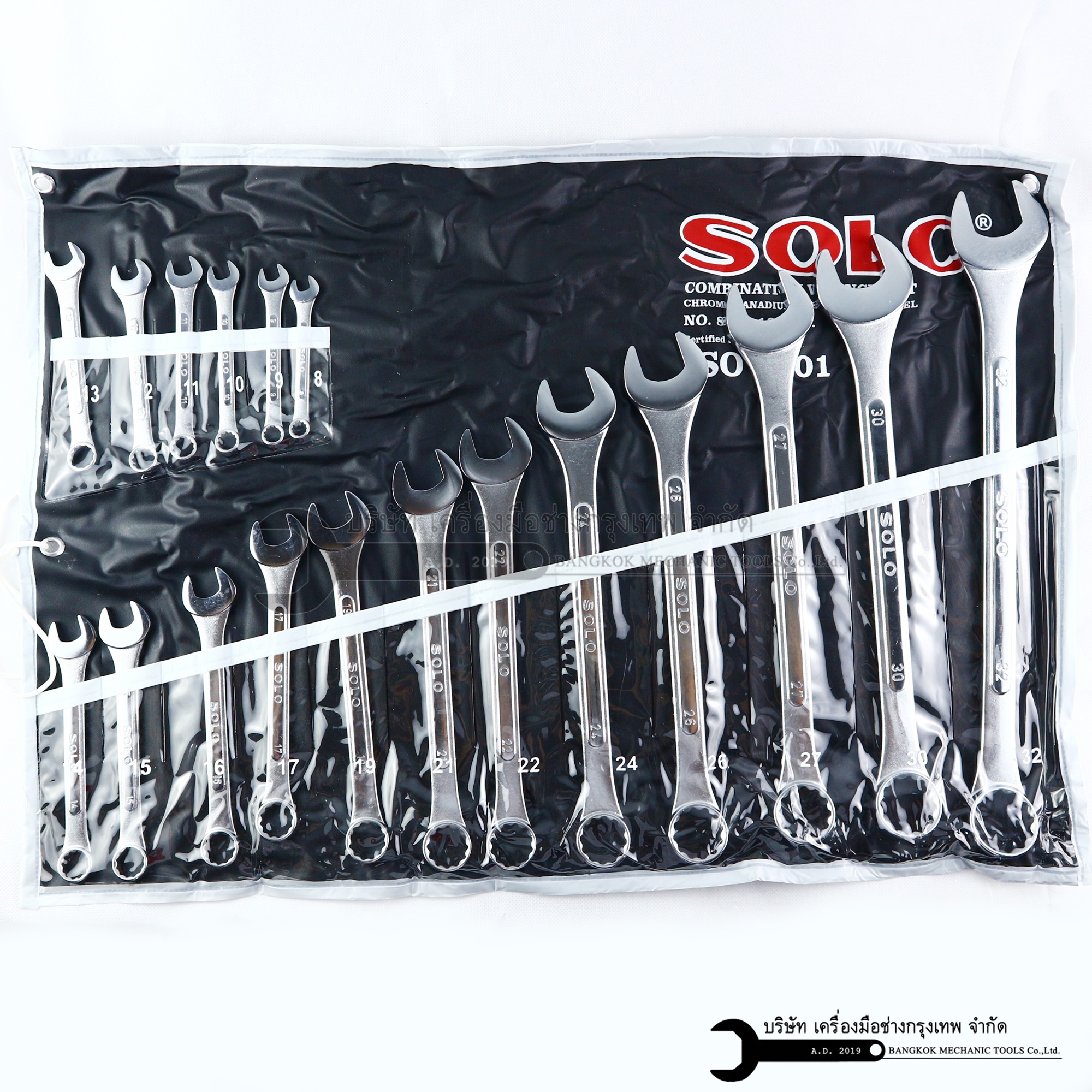 ประแจแหวนข้าง แบบชุดใหญ่ SOLO เบอร์ 8-32 รุ่น 818-8 ของแท้เเน่นอน 100%