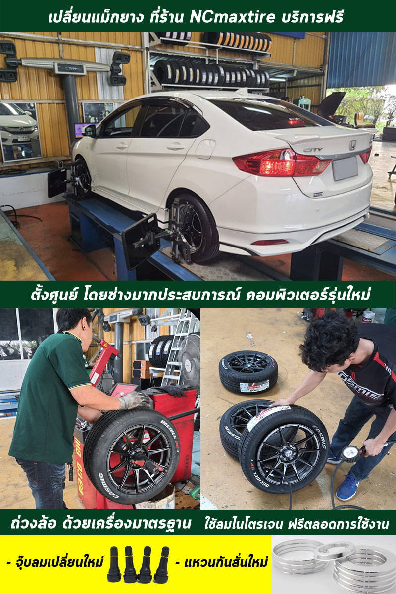 ล้อแม็กขอบ17 COSMIS GTR-5V สีหน้าเงาร่องดำ สำหรับรถเก๋งที่หาสเปคใส่ยาก (ราคา4วง)