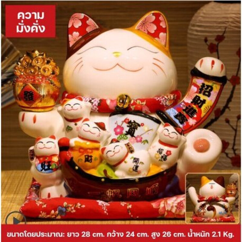 CT018B061 FAMITOSS แมวกวัก แมวกวักนำโชค ตุ๊กตาแมวกวัก แมวนำโชค โมเดลแมว แมวกวักญี่ปุ่น ตุ๊กคาแมว โมเดลแมวกวัก นำโชค