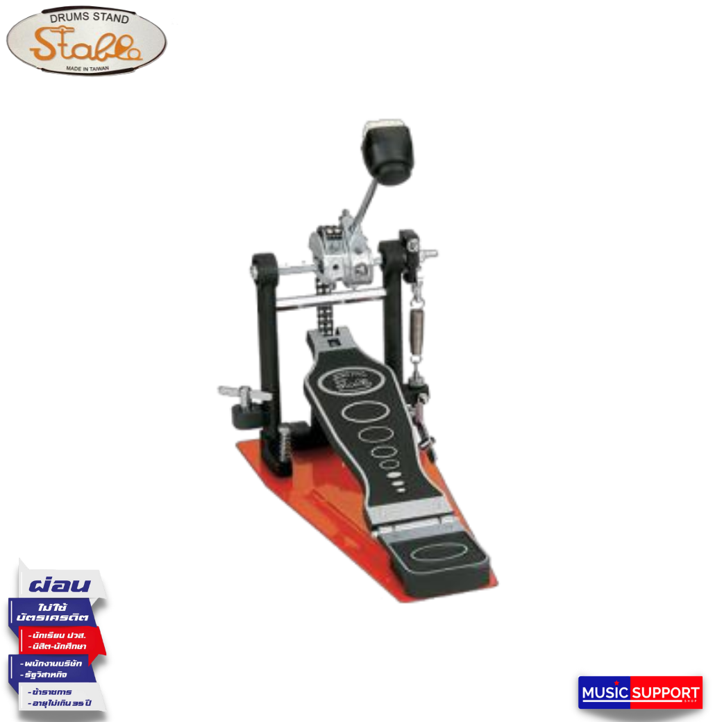 กระเดื่อง Stable PD-122A