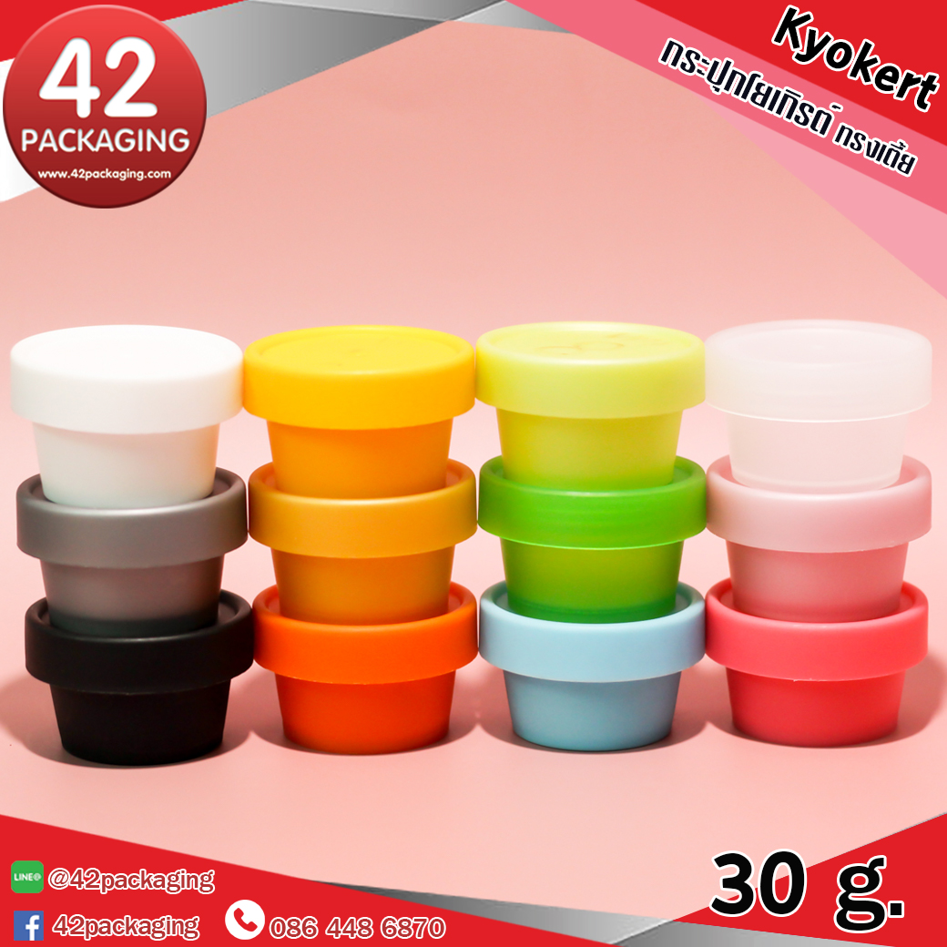 กระปุกโยเกิร์ตทรงเตี้ย Kyokert 30g.