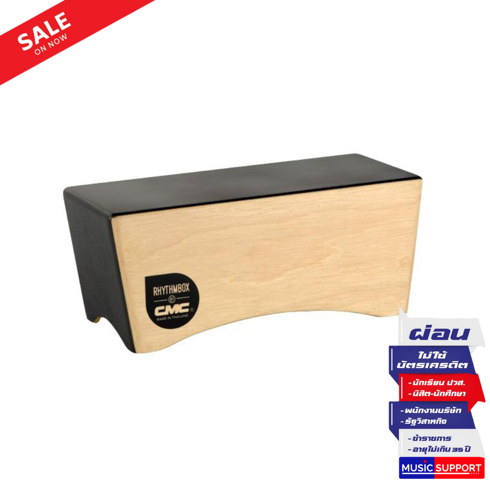 บองโก้คาฮอง CMC Bongo Cajon RhythmBox