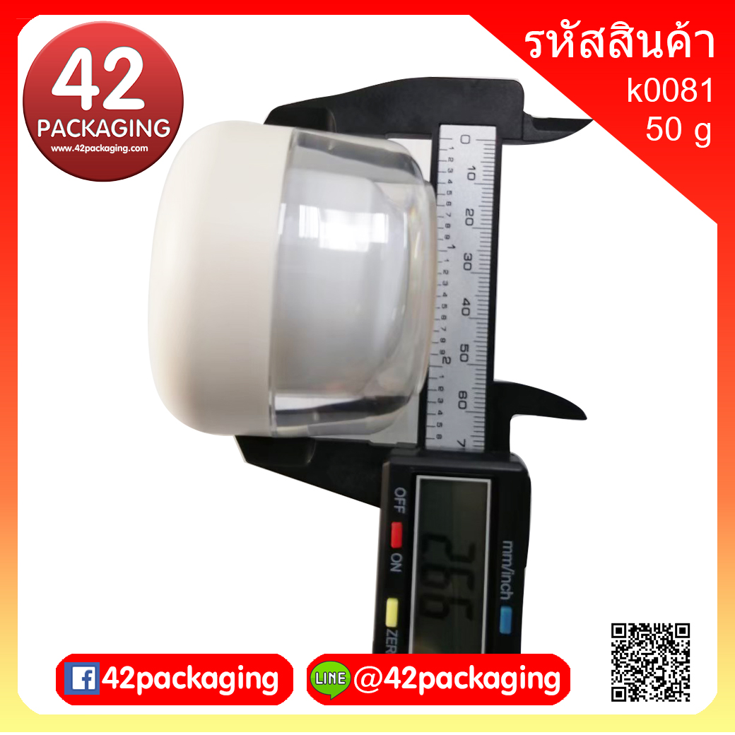 กระปุกcloud ถ้วยขาวฝาขาว50กรัม k0081-50g ขาวฝาขาว