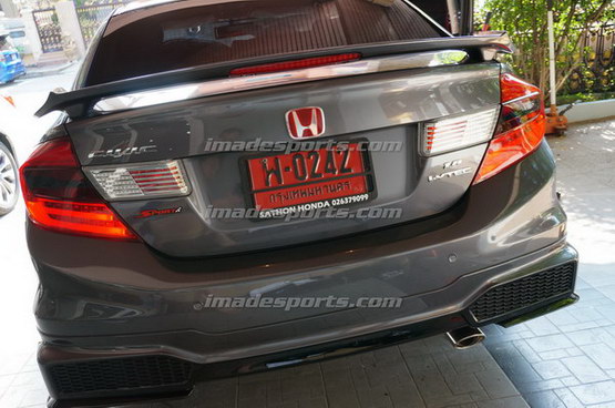 ชูดแต่ง MDL ESPORTS CIVIC FB New EDITION