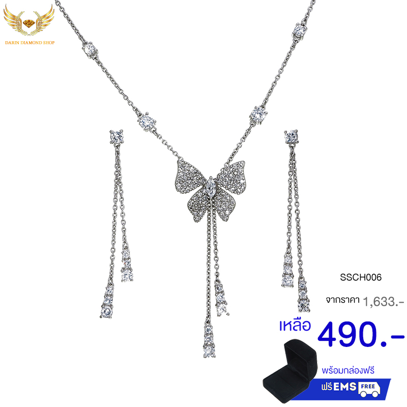 Earring+Necklace+Pendant - ต่าง+จี้+สร้อยคอ,สร้อยคอ,สร้อยเงินแท้,สร้อยเงินแท้ ราคา,สร้อยเงินแท้พร้อมจี้,สร้อยคอเงินแท้ ผู้หญิง,สร้อยคอเงินแท้ 92.5,สร้อยคอเงินแท้ ชุบทองคําขาว,สร้อยคอเงินแท้ ราคาเท่าไหร่,จี้เพชรแท้,จี้เพชรแท้สวยๆ,จี้เพชรแท้ น่ารัก