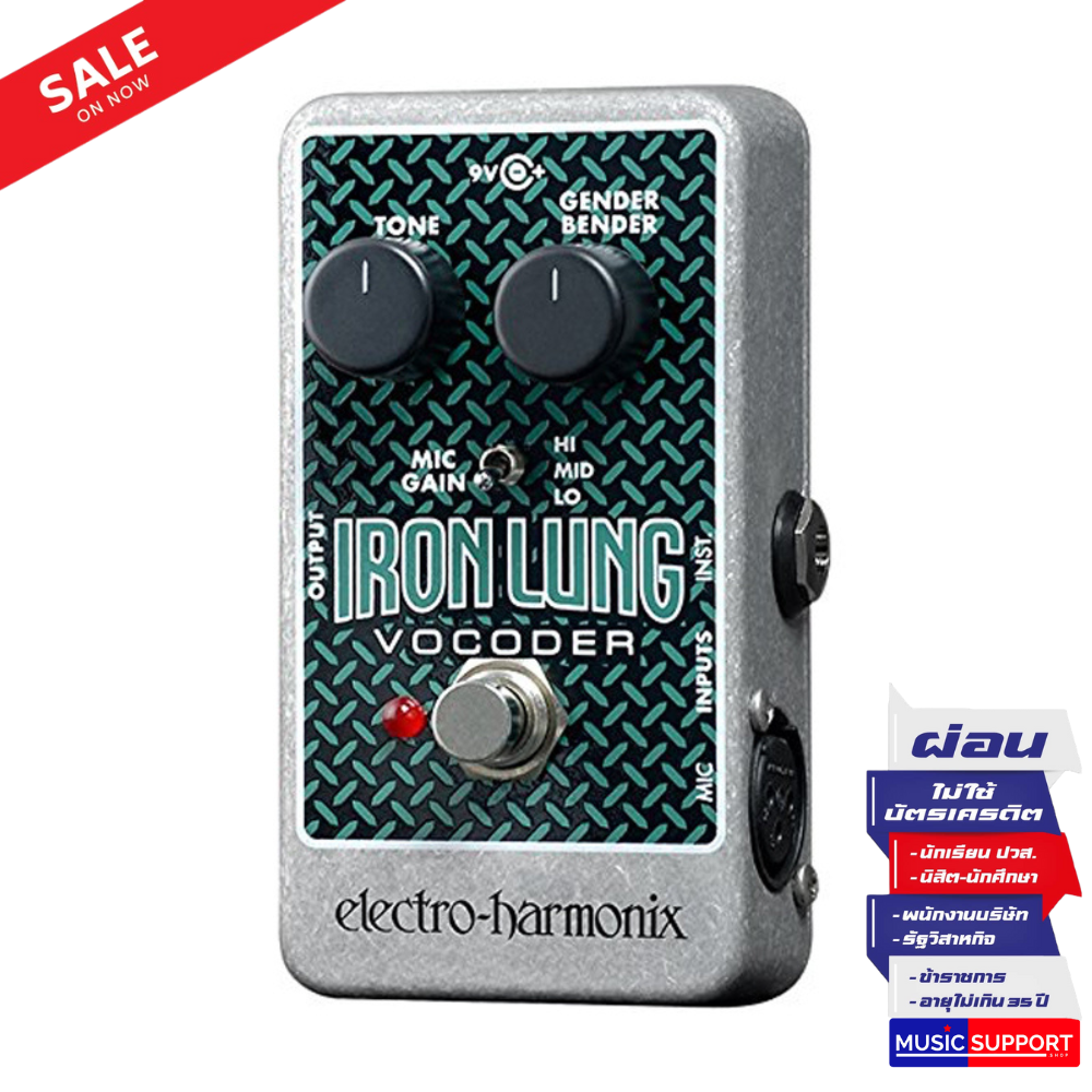 Electro-Harmonix Lung Iron Vocoder