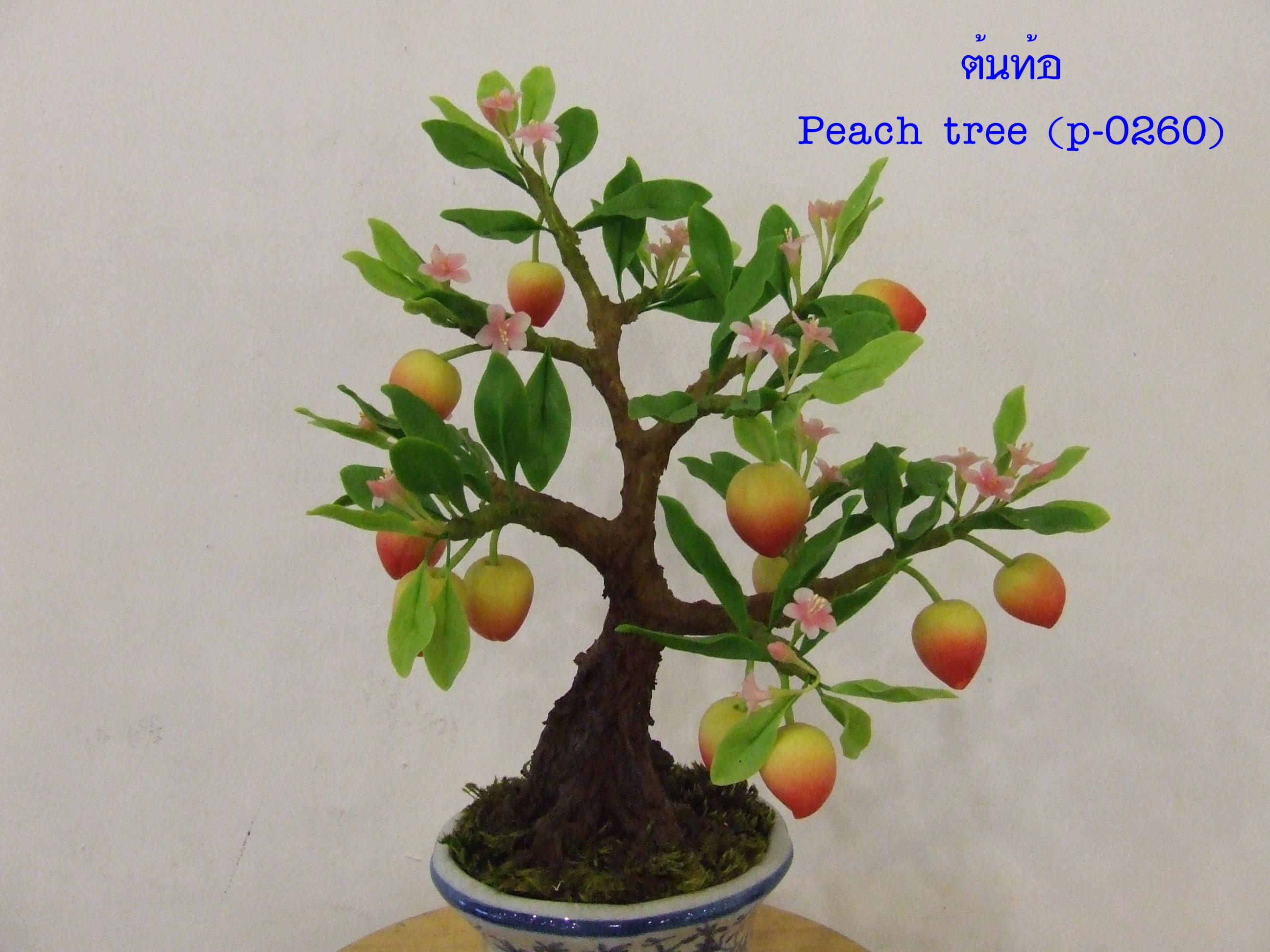 Peach leaf