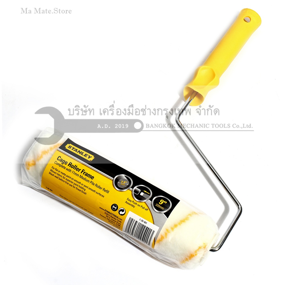 1-29-401 ลูกกลิ้งโครงกรงทาสีน้ำ 9"