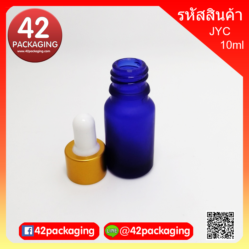 ขวดอโรม่า สีน้ำเงิน ขุ่น ขวดหัวหยดดรอปเปอร์ ขอบทองด้าน เนื้อแก้ว ขนาด 10 ml