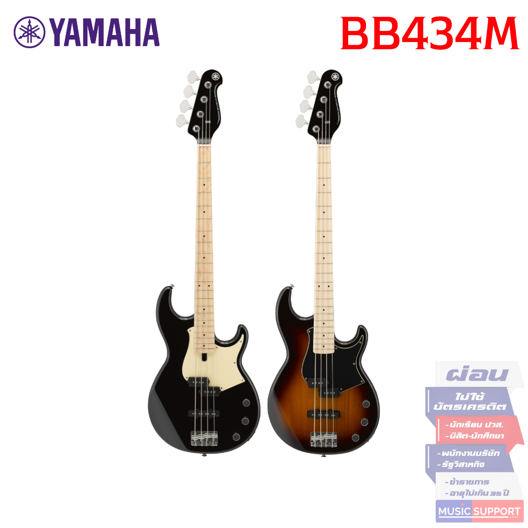 เบสไฟฟ้า Yamaha BB434M Electric Bass
