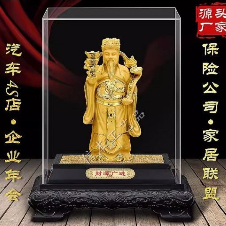 CT201B134 HAOYUN เทพเจ้าแห่งความมั่งคั่ง God of Wealth ornaments ของขวัญ Gifts