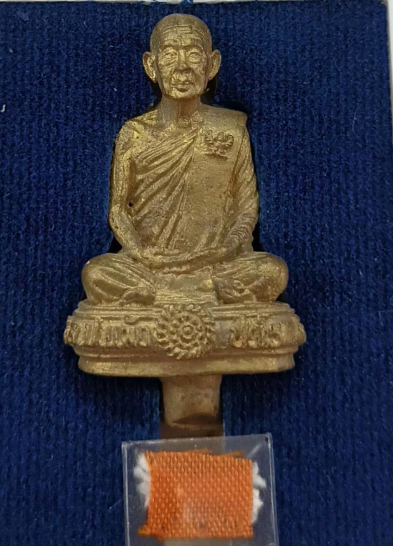 หลวงปู่แผ้ว ปวโร รูปหล่อโบราณ ไม่ตัดเดือย ปี 2554