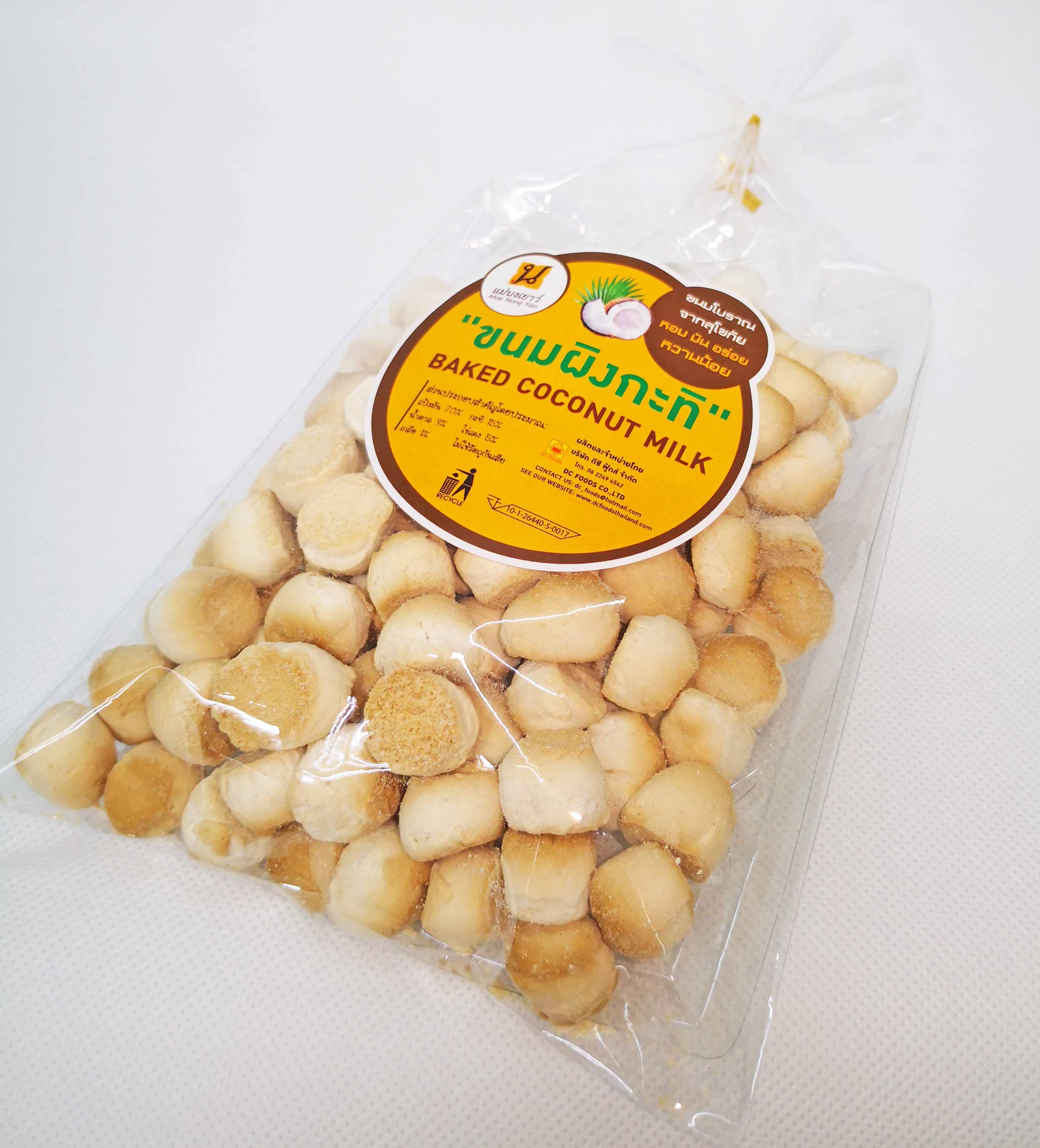 ขนมผิง (10ถุง)