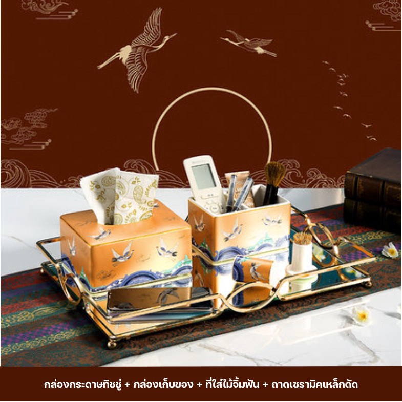 CT012D014 DECHOME เซทของใช้ เซทของใช้สีส้ม ที่ใส่อาหาร อุปกรณ์ตกแต่งบ้าน ตั้งโชว์โต๊ะอาหาร ของใช้เข้าเซท ของใช้บนโต๊ะอาหาร