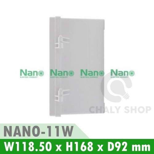 NANO Electric® NANO-11W ตู้กันน้ำพลาสติก ฝาทึบ ขนาด 4.5x6.5x3.5 นิ้ว (118.5 x 168 x 92 mm) สีขาว