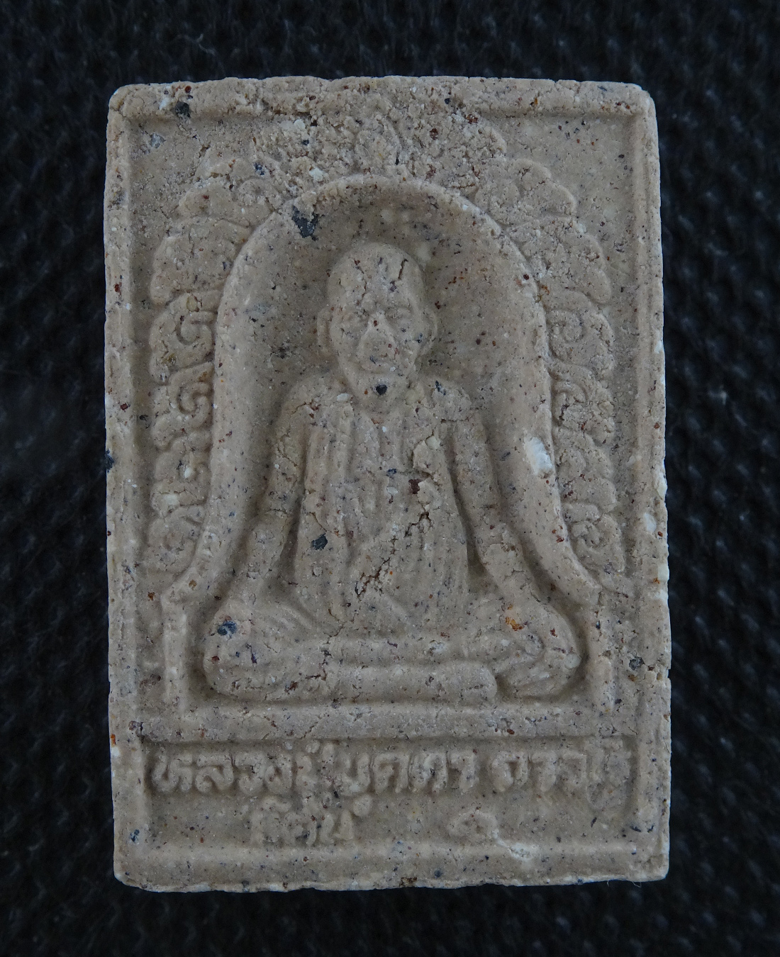 พระสมเด็จหลวงพ่อบุดดา วัดกลางชูศรี