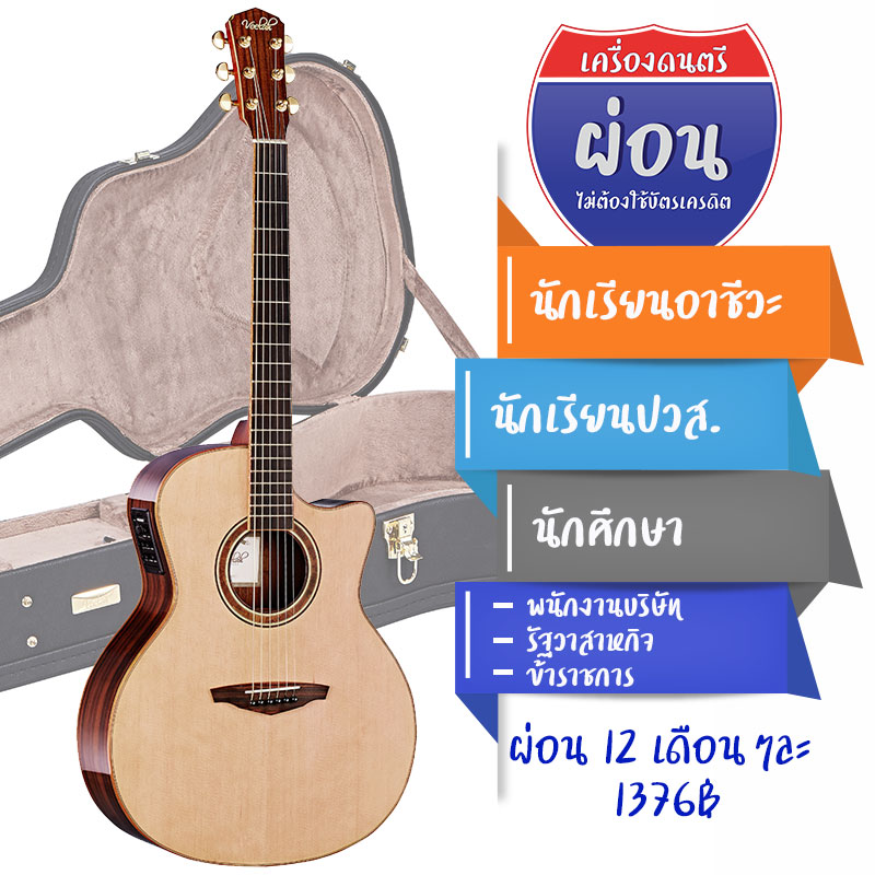Veelah V5-OMCE กีตาร์โปร่งไฟฟ้า