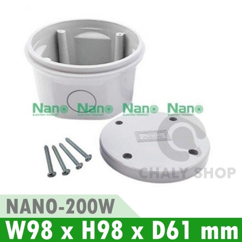 NANO Electric® NANO-200W กล่องกันน้ำพลาสติก ฝาทึบ ขนาด W98xH98xD61 mm (JUNCTION BOX IP65) สีขาว