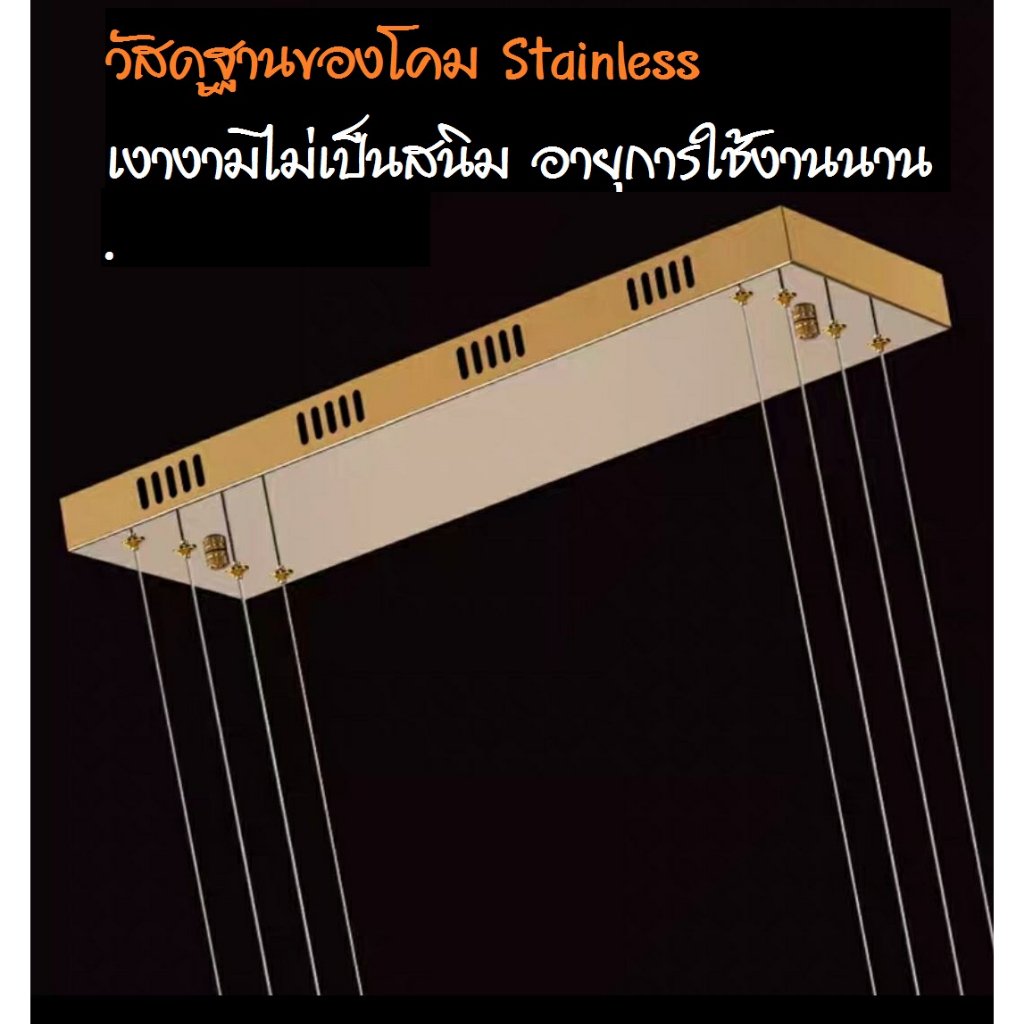 CT181A139 SOTMIA โคมไฟระย้าโต๊ะอาหาร โคมไฟระย้า โคมไฟคริสตัล โคมไฟห้องรับประทานอาหาร โคมไฟบาร์