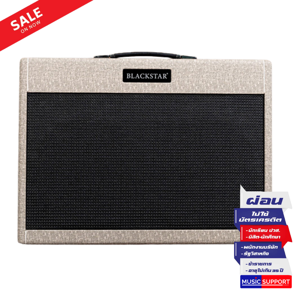 ตู้แอมป์กีตาร์ Blackstar St. James 50 EL34 Combo 2x12 Fawn (BS-BA233012)