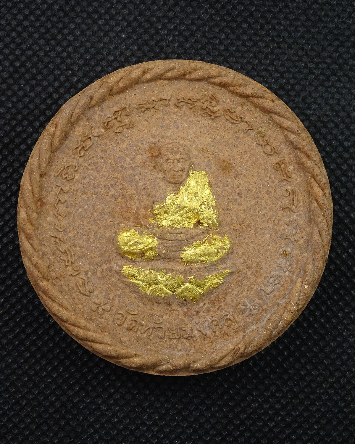 จตุคามเทพ หลวงปู่ทวด วัดห้วยมงคล รุ่นปาฏิหาริย์