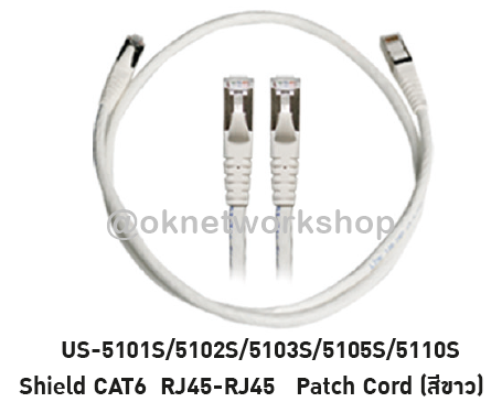 US-5105S Shield CAT6 RJ45-RJ45 Patch Cord 5 Meter 1 Pack = 10 Units