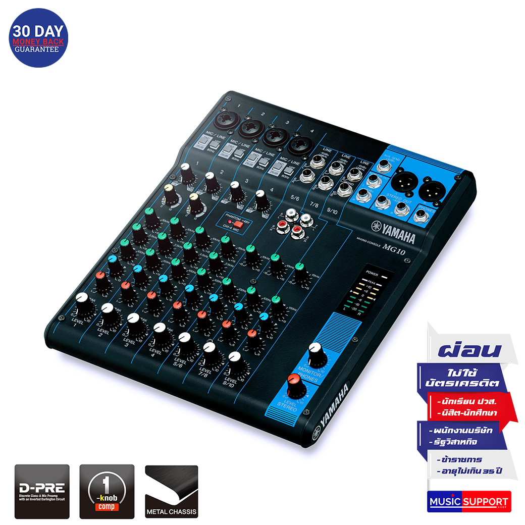 YAMAHA MG10 Mixing Console