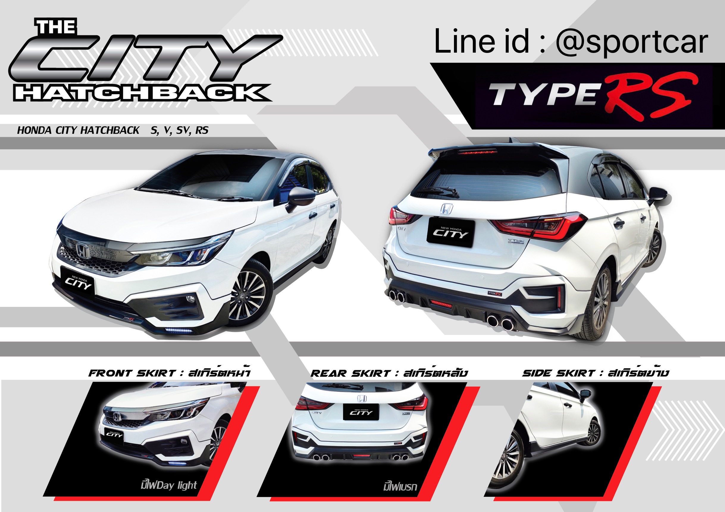 ชุดแต่ง Honda City 5D Hatchback 2020 2021 2022 TYPE RS - สเกิร์ตรอบคัน city 5 ประตู type rs ฮอนด้าซิตี้ แต่งสวย สเกิร์ต ของแต่งCity turbo rs